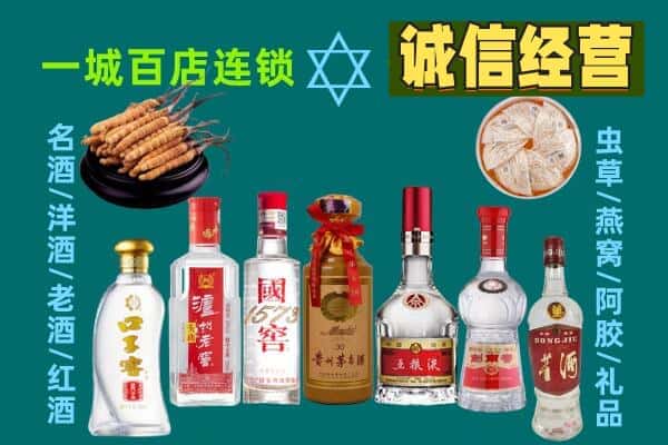 周口市太康回收五粮液酒瓶