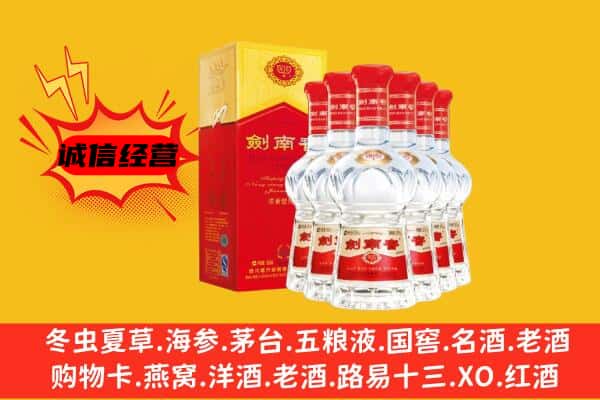 周口市太康上门回收水晶剑价格