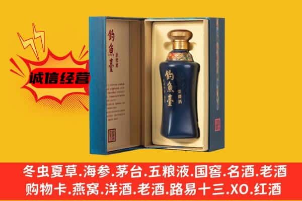 周口市太康上门回收钓鱼台价格